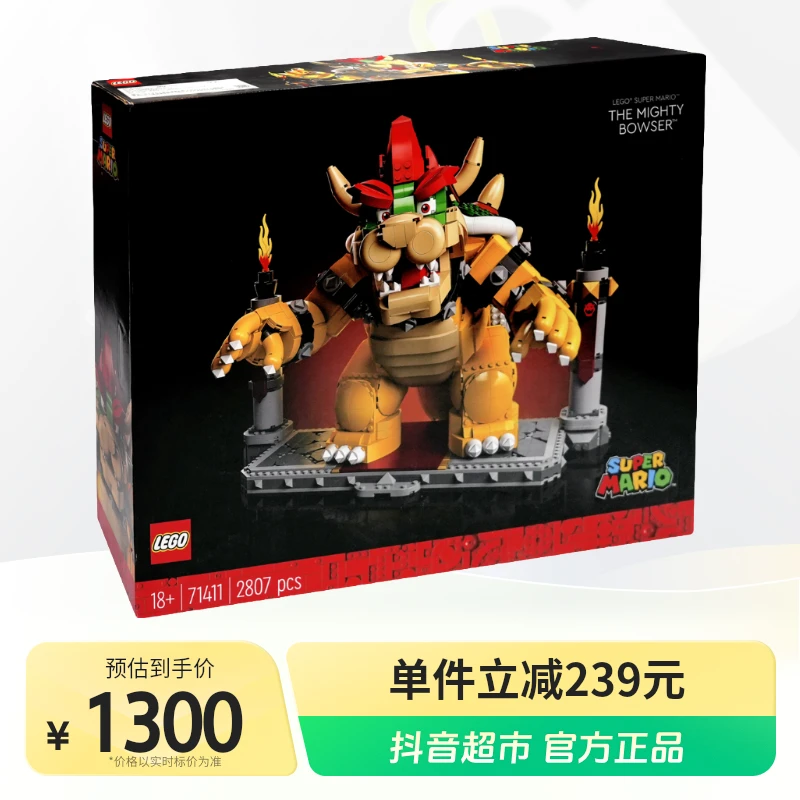 LEGO/乐高积木71411积木玩具马里奥酷霸王1盒成人乐高收藏款礼物