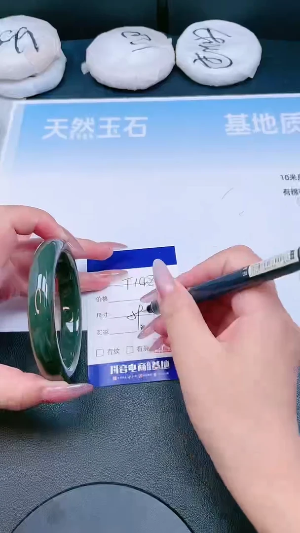 未镶嵌手镯和田玉25T148-59