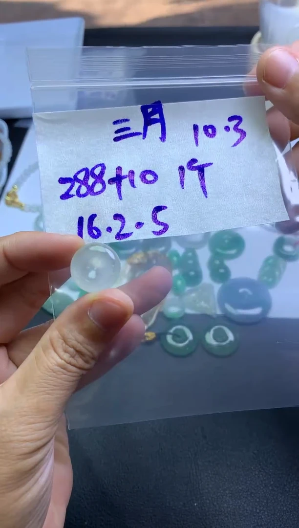 未镶嵌定制翡翠三**羊三月的羊