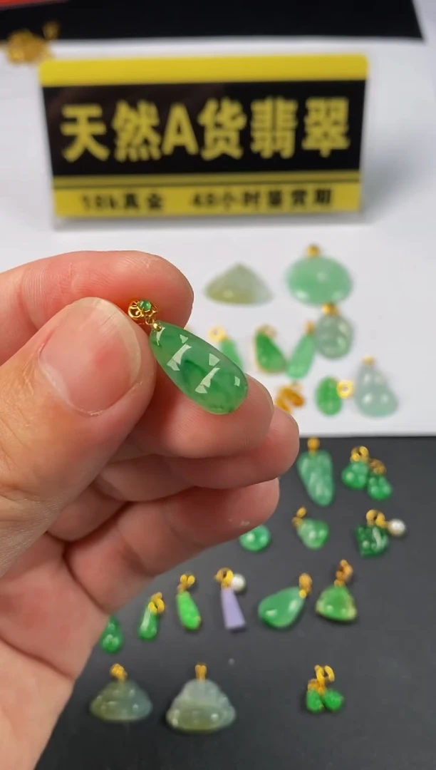 翡翠18K金镶嵌颈饰天然A货翡翠