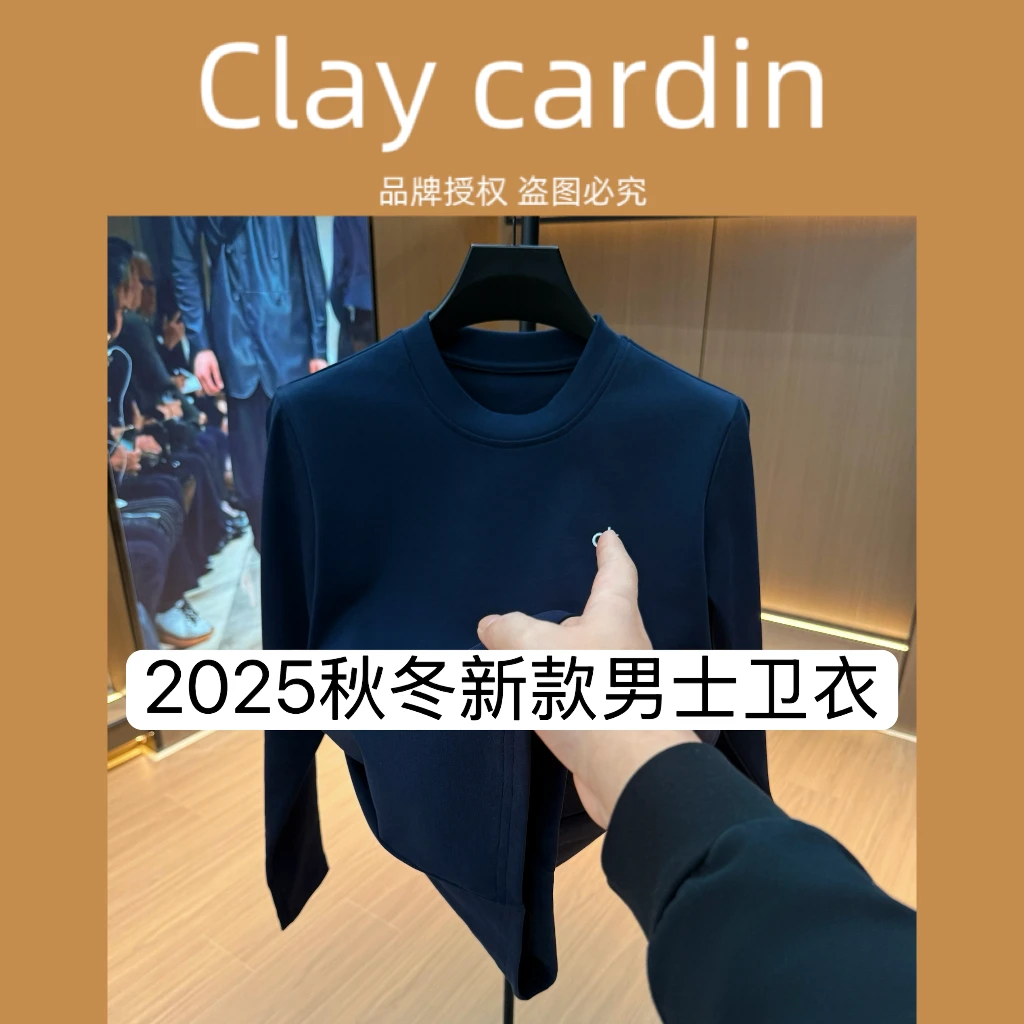 【KK】9719-秋冬新款男士保暖卫衣百搭打底潮流上衣10-25B【BIBAO】