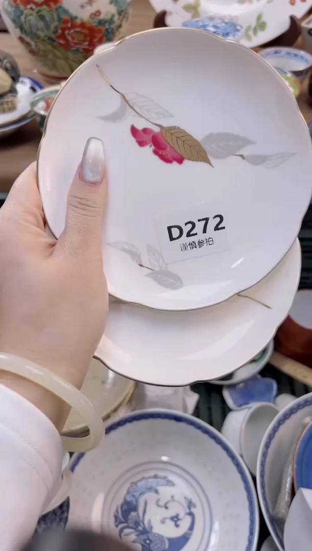【闪购商品】杯            272