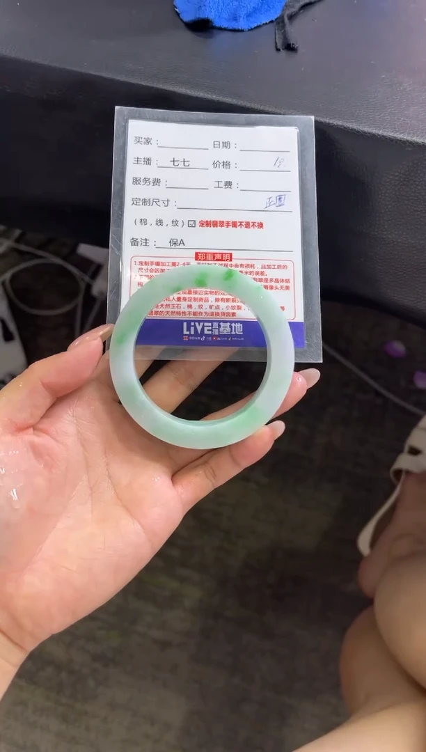未镶嵌手镯定制翡翠定制手镯不退不换