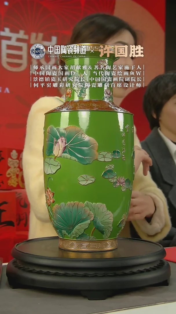 【闪购商品】1066中国景德镇陶瓷精选