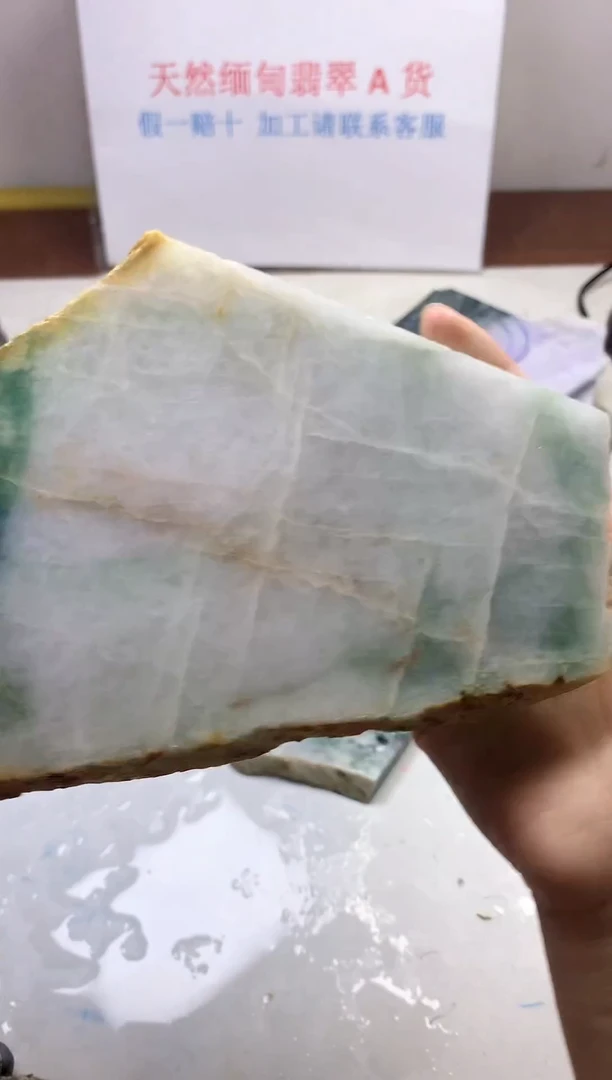 散珠翡翠翡翠玉石
