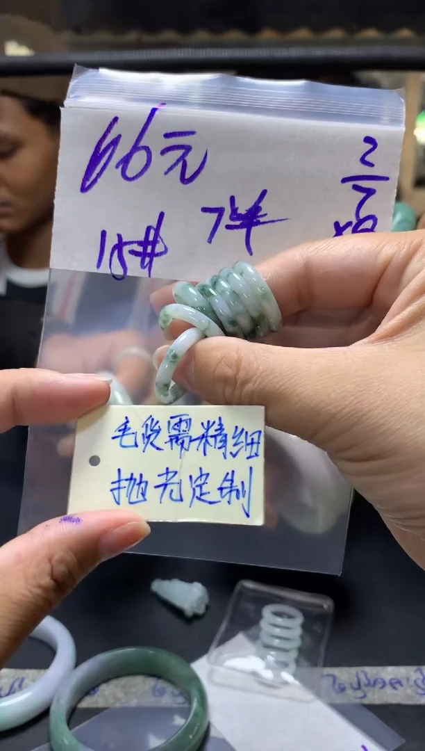 定制翡翠未镶嵌全2戒圈15#66元多样性拍一发一毛货需抛光