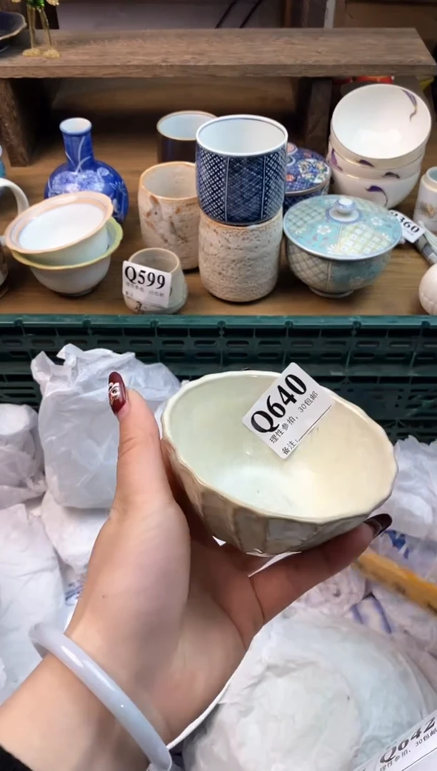 【闪购商品】瓷片[○･｀Д´･ ○]