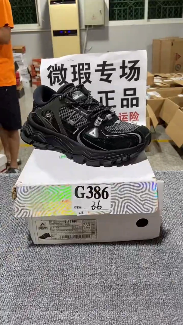 正品匹克库存休闲鞋