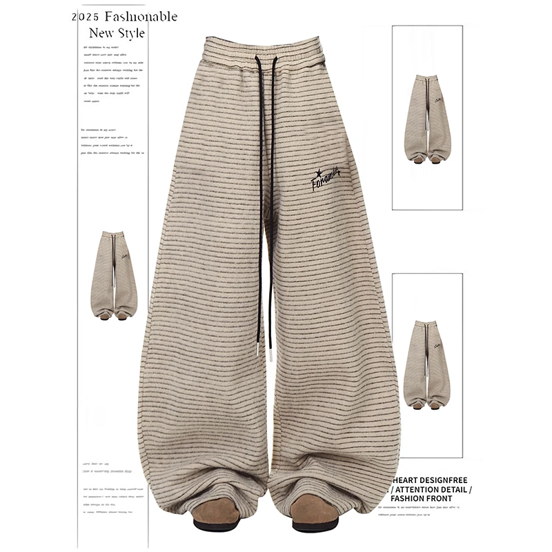 美式复古辣妹条纹休闲卫裤女2025秋冬宽松直筒阔腿运动裤弯刀裤子