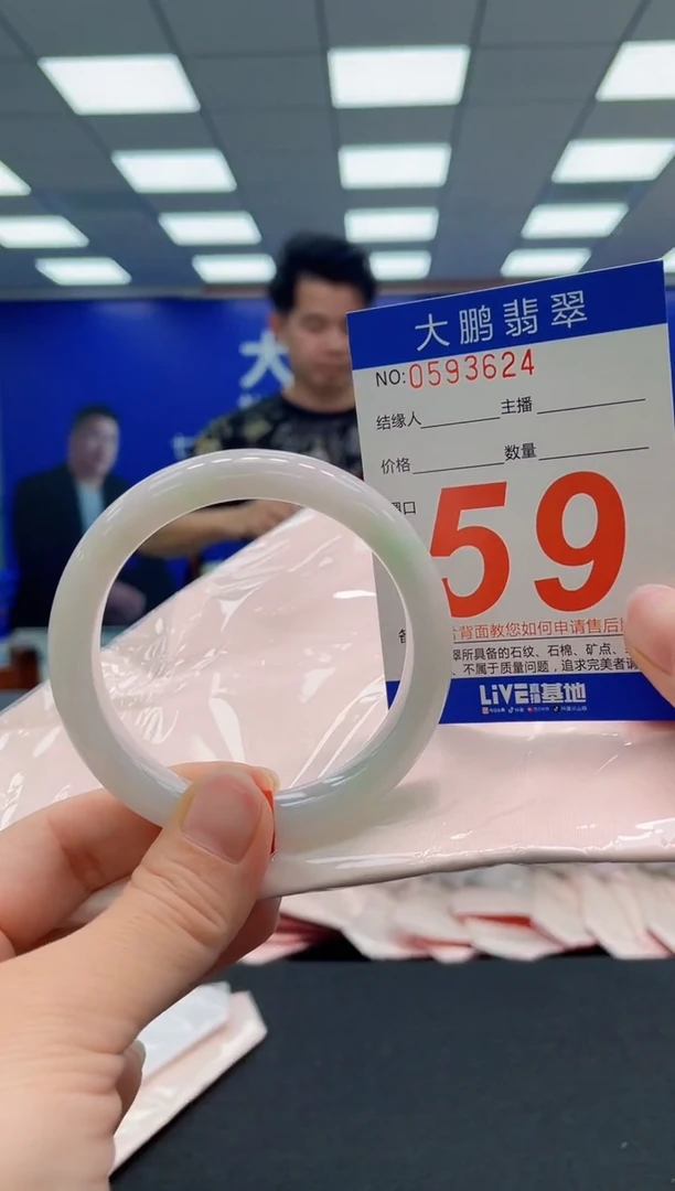 翡翠手镯未镶嵌AAAAAAAAA
