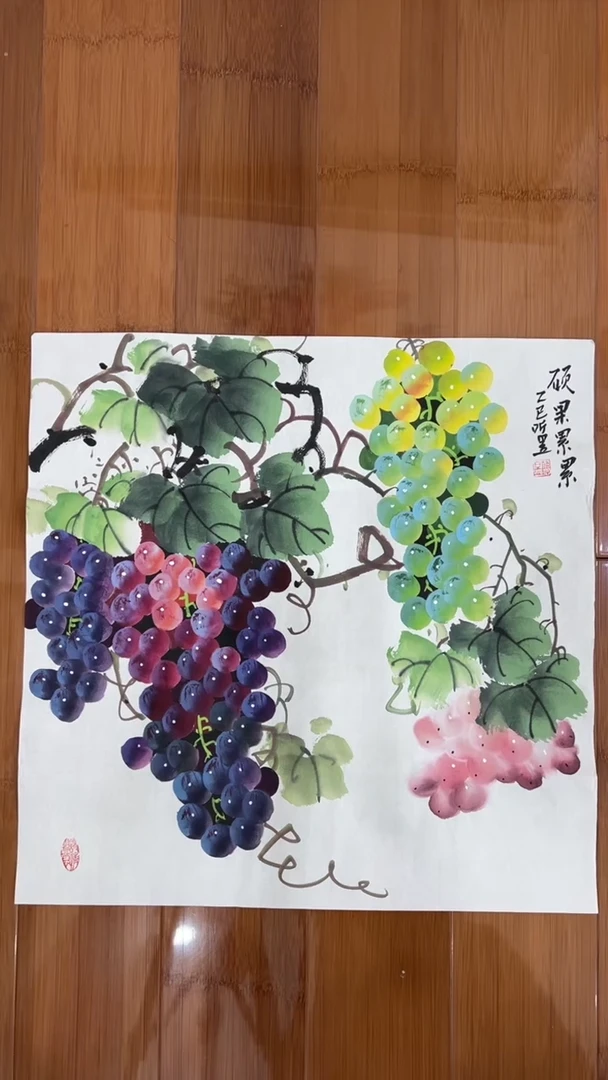 国画【福利，纯手工手绘】听昱葡萄50*50厘米