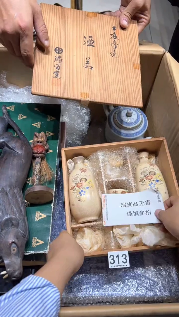瓷片九****铺313.........