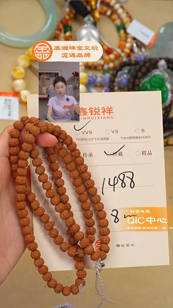 吊坠金刚菩提?****?菩提