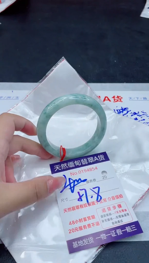 翡翠手镯未镶嵌400.00000