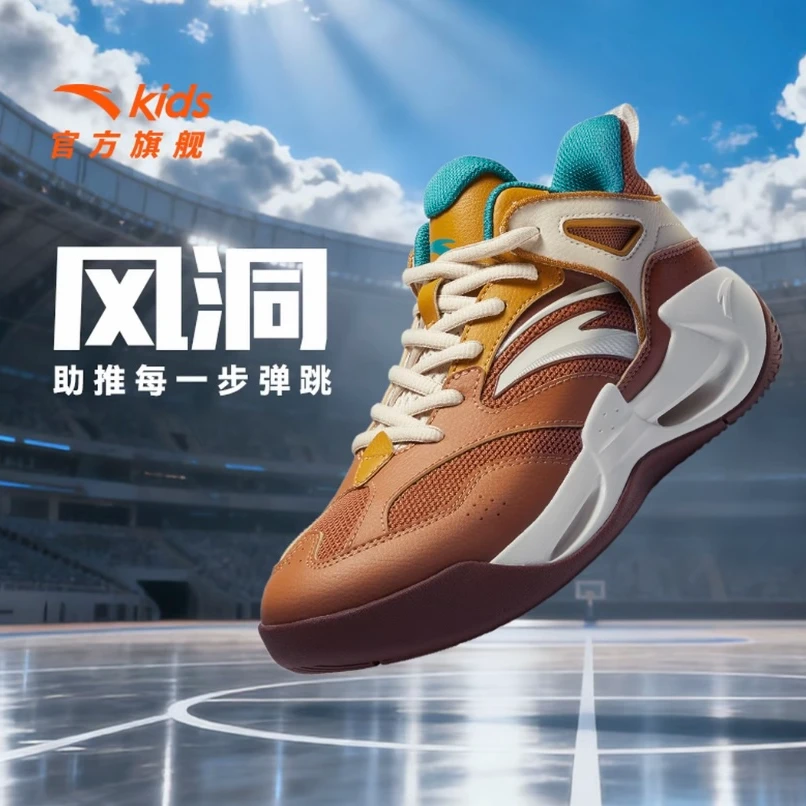 【风洞5Pro】安踏儿童男大童篮球鞋2025秋季新款童鞋防滑耐磨运动鞋