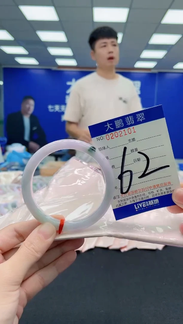 未镶嵌手镯翡翠AAAAAAAAAAAAAAAAAA