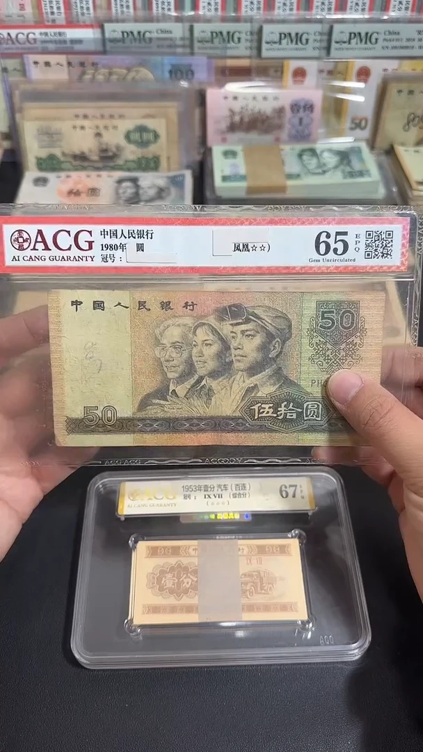 退市 原票  币友专属链接  1张