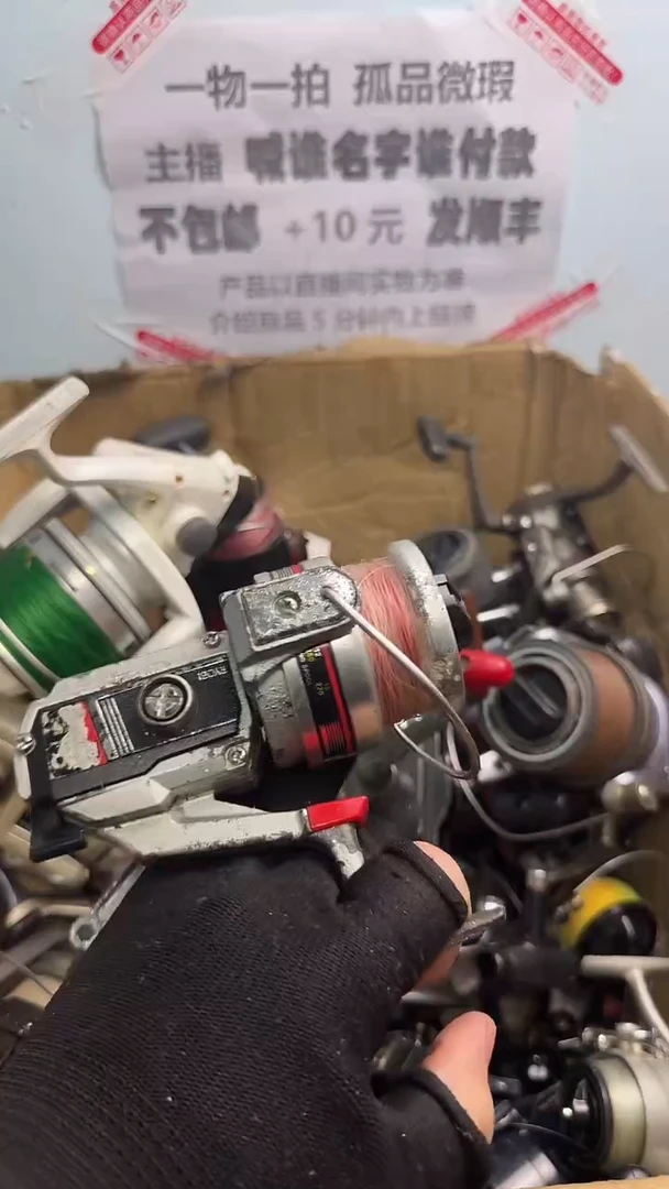 天*亚钓鱼轮，微瑕孤品，成色，型号直播间讲解为准，看好再下单