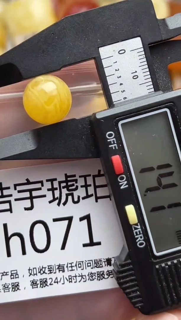 裸石蜜蜡未镶嵌天然蜜蜡微瑕珠子 假一赔万