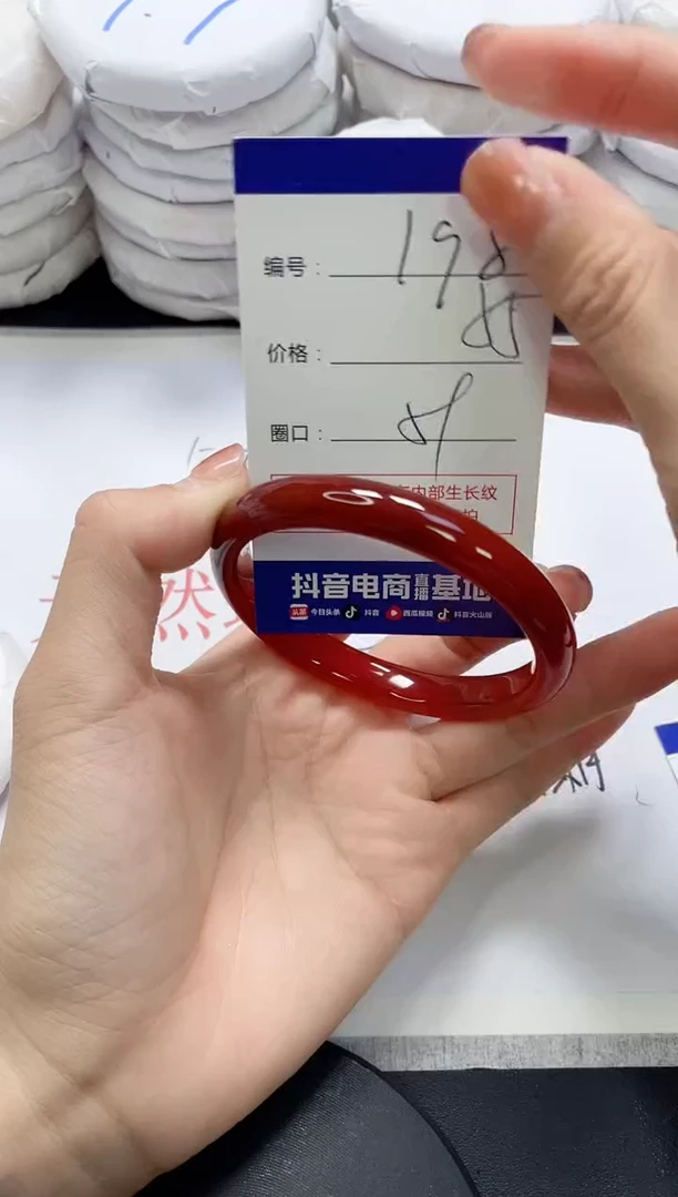 未镶嵌手镯玛瑙/玉髓198
