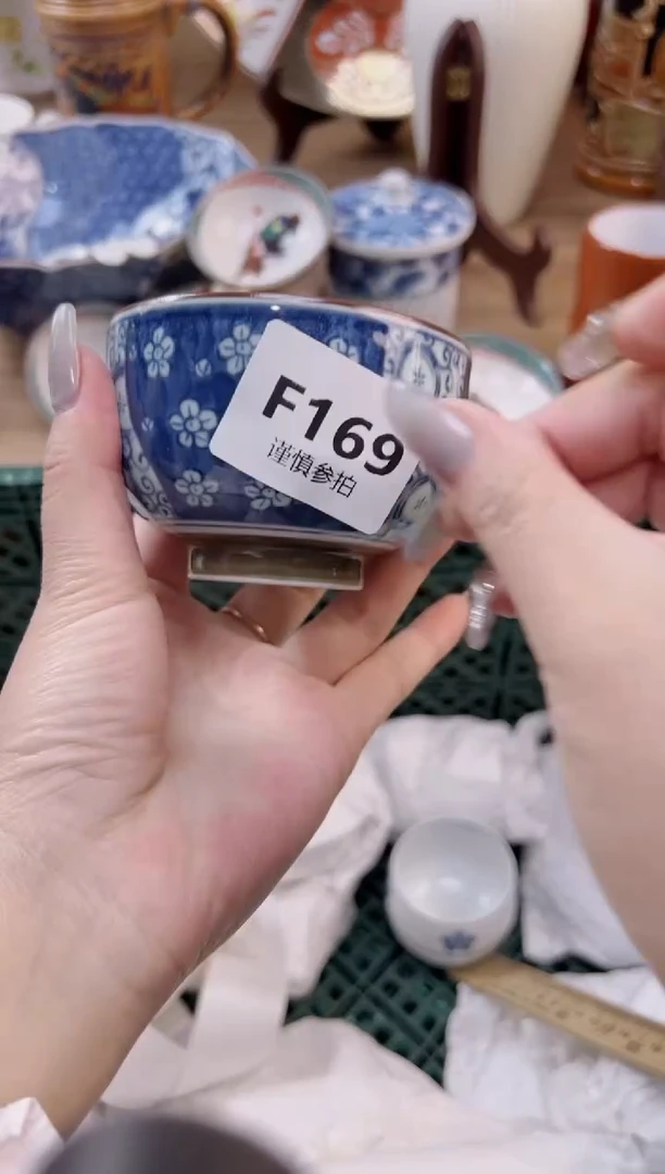 【闪购商品】杯             169