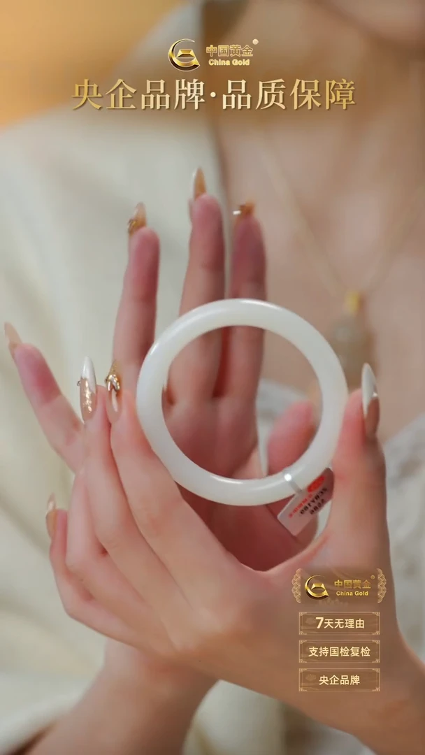 未镶嵌手镯和田玉SZ760-Y-55圈ii