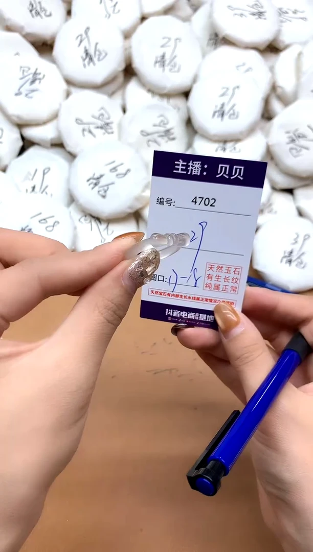 未镶嵌戒指玛瑙/玉髓4702蝴蝶结