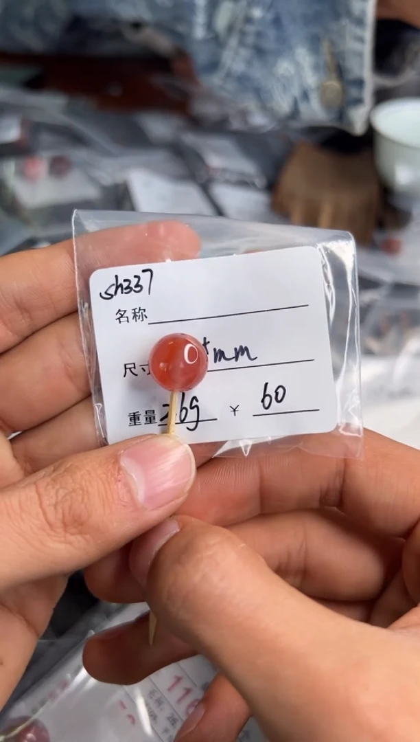 【闪购商品】南红玛瑙散珠未镶嵌sh337号已提交单珠12+
