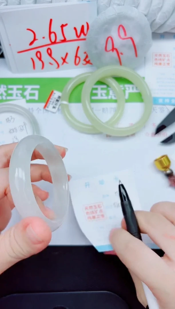 石英质玉手镯未镶嵌154-54.6