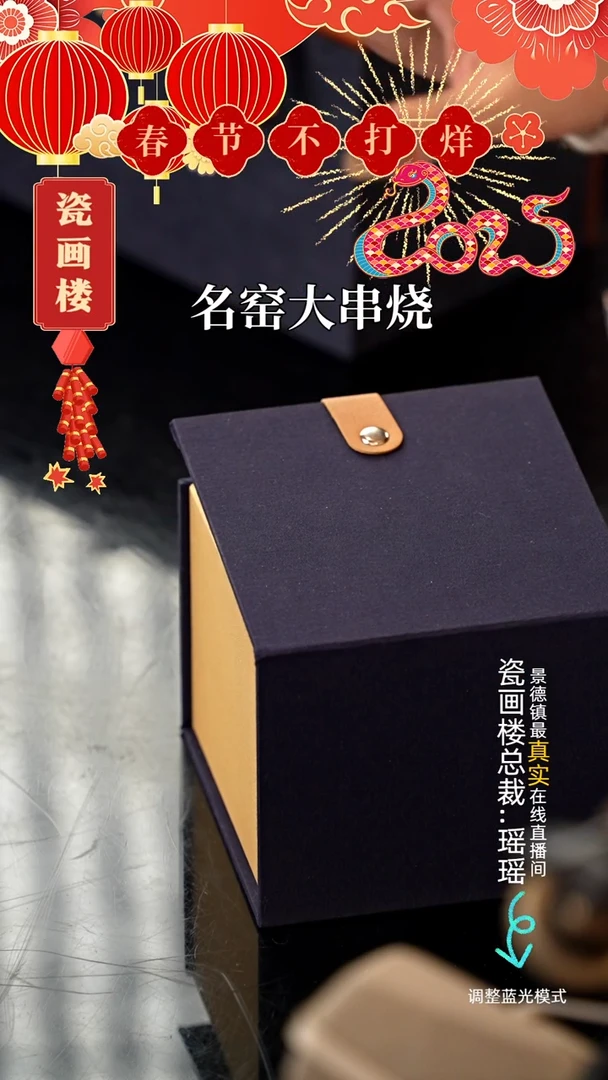 【闪购商品】瓷片瓷瓷瓷瓷瓷瓷瓷13