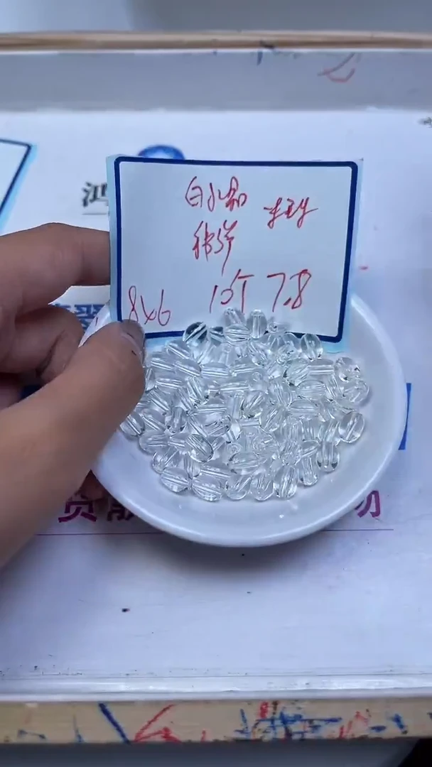 未镶嵌珠宝半成品水晶D89 白水晶米珠6*8mm10个7.8元