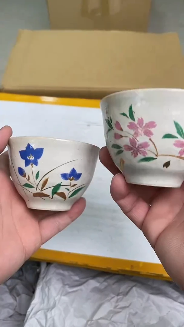 日瓷回流橘吉杯一对