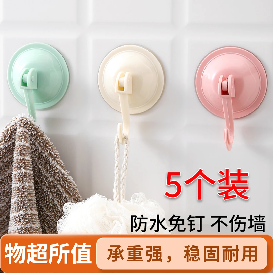 粘贴吸壁式粘钩吸盘式挂钩家用加固耐用浴室挂勾1个防水创意无痕