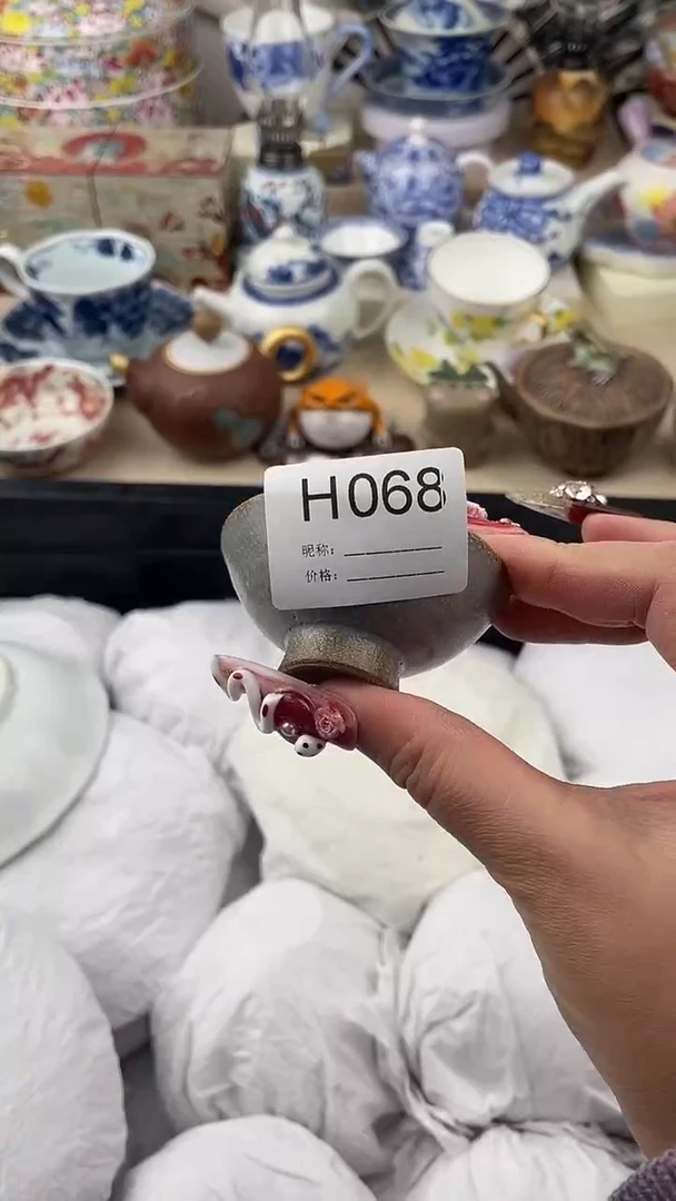 【闪购商品】瓷片068默认微瑕，看清尺寸品相再拍