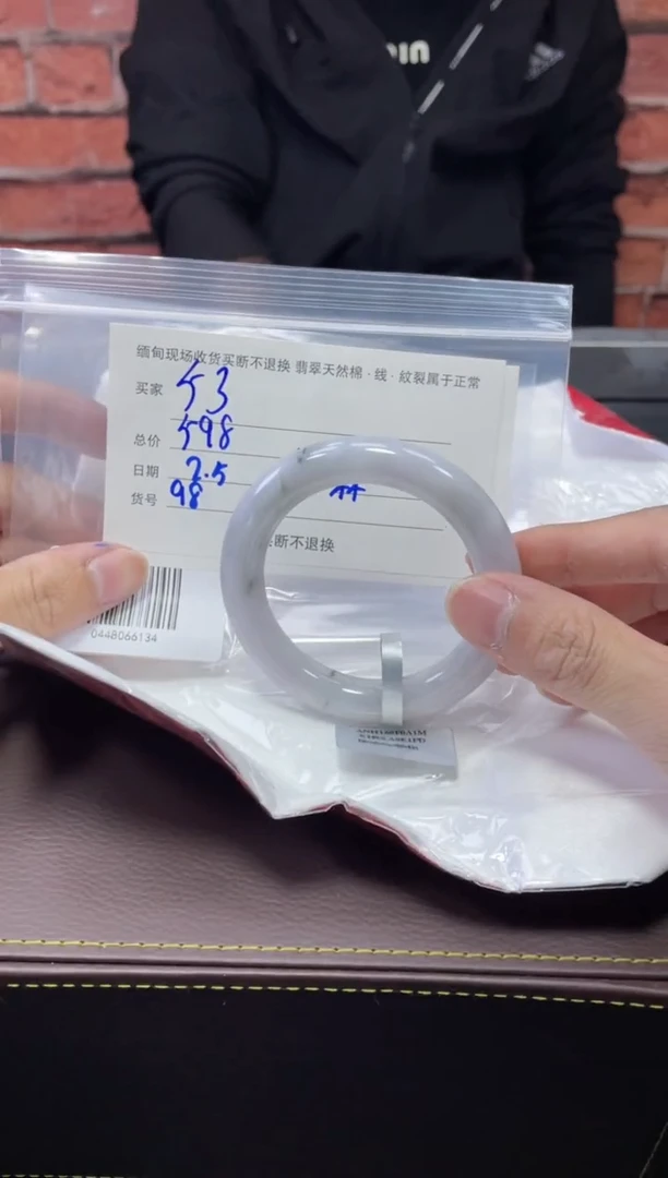 【闪购商品】定制翡翠1未镶嵌毛货手镯需精细抛光/53