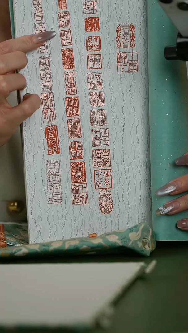 拓片用纸印石印谱雅韵意NP30206西泠名家宋韵主题篆刻印痕