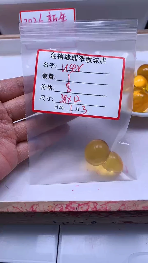 裸石蜜蜡未镶嵌u****7E252 金 珀葫芦37*21mm1个8元