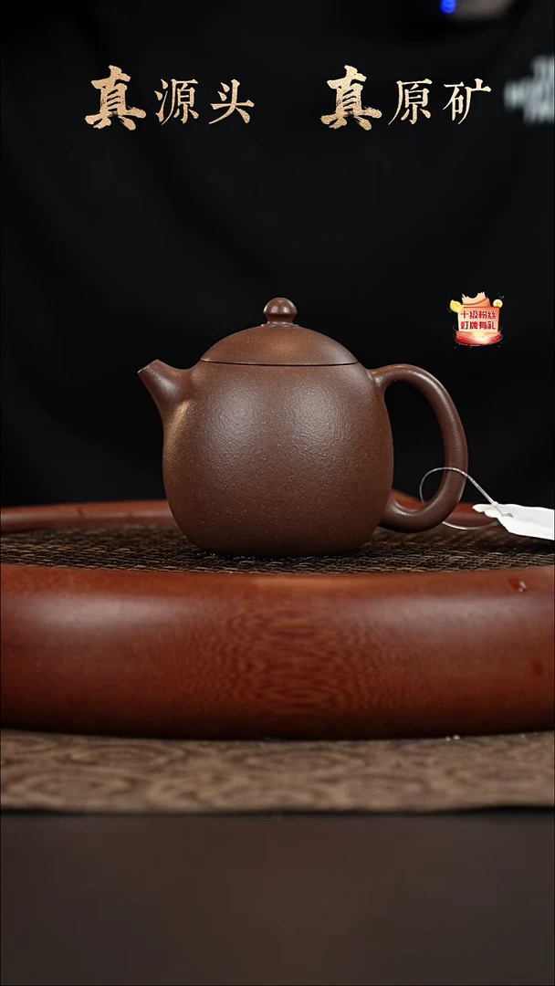 茶壶紫砂11a13底槽青龙蛋170cc