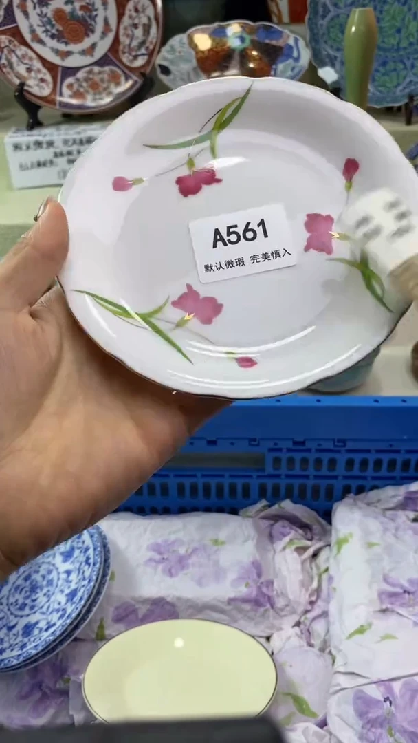 件天*色瓷片 默认微瑕 完美慎入561