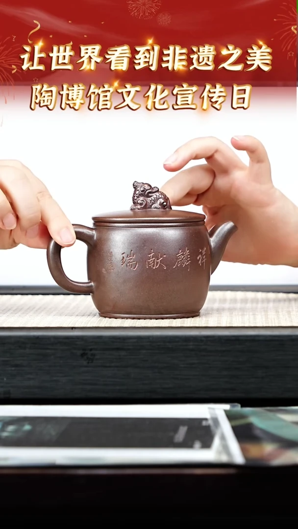 茶壶紫砂79后  宜兴紫砂非遗之美红麻子柴烧