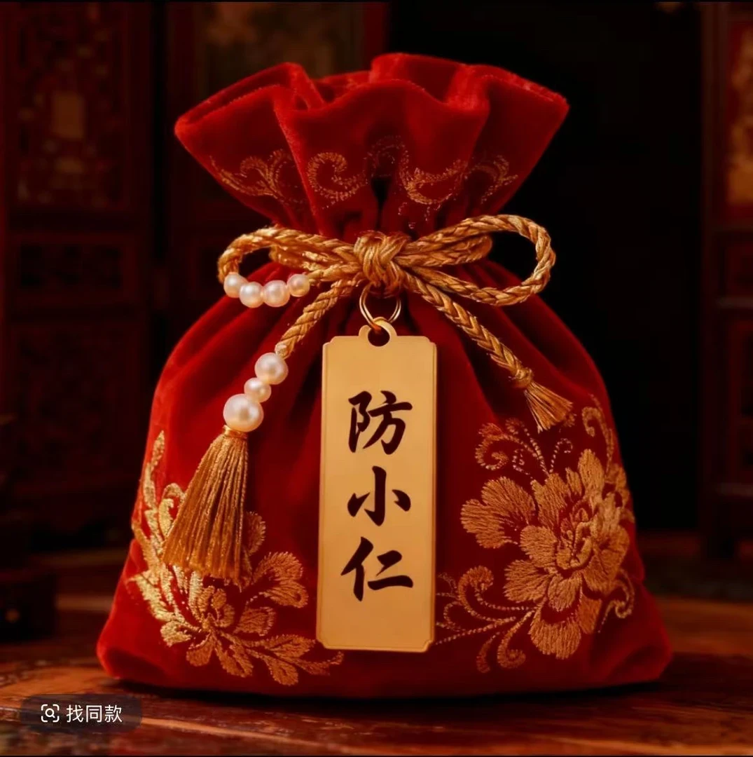 ⑹号 防小小 手绘卡 生肖贴福卡  汽车挂件