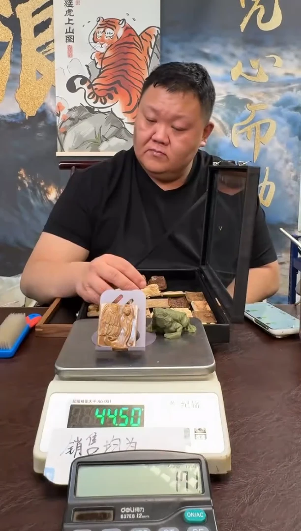 把件猛犸象牙猛犸猛犸猛犸453