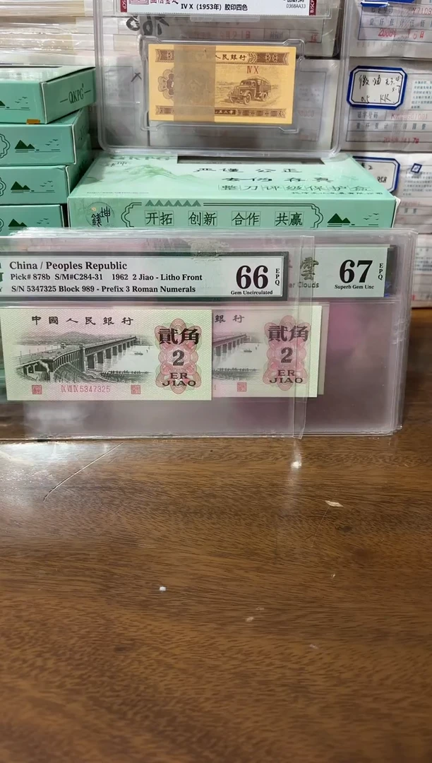 其他普通金属孙*龙大桥501