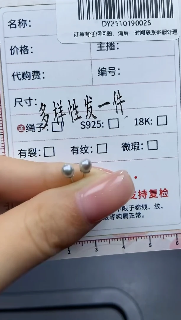 颈饰银S925镶嵌海水珍珠天然珍珠多样性发一25