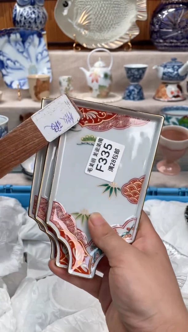 瓷片?****哦335F盘子 碗 杯子 默认微瑕