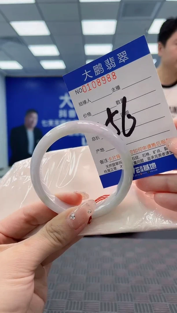 翡翠手镯未镶嵌AAAAAAAAAAA