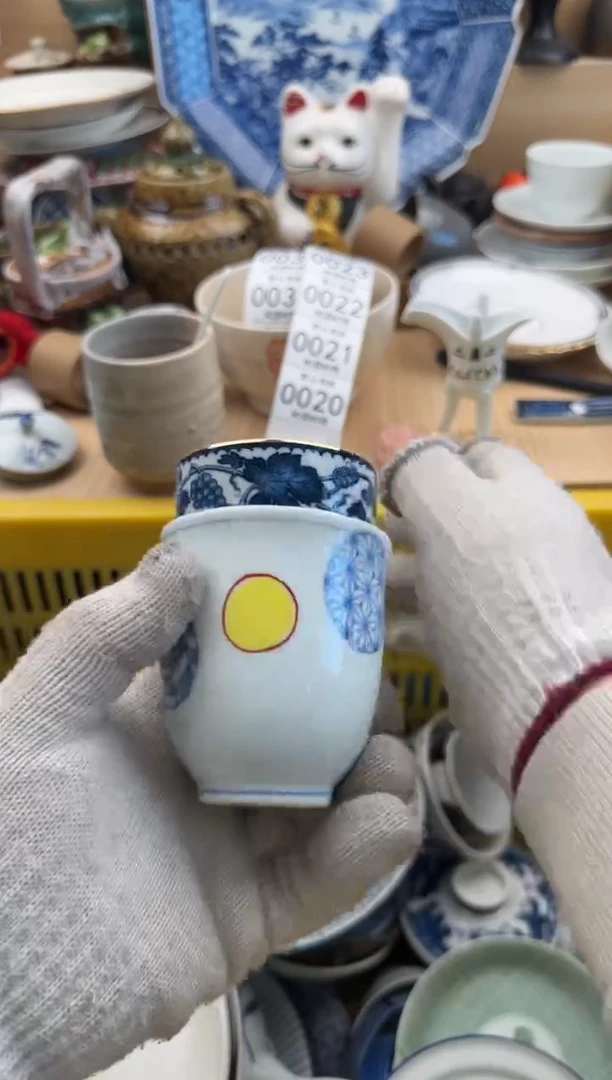 020默认微瑕，满20元包邮