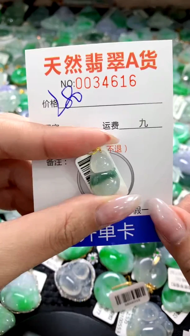 颈饰18K金镶嵌翡翠1111111111111111