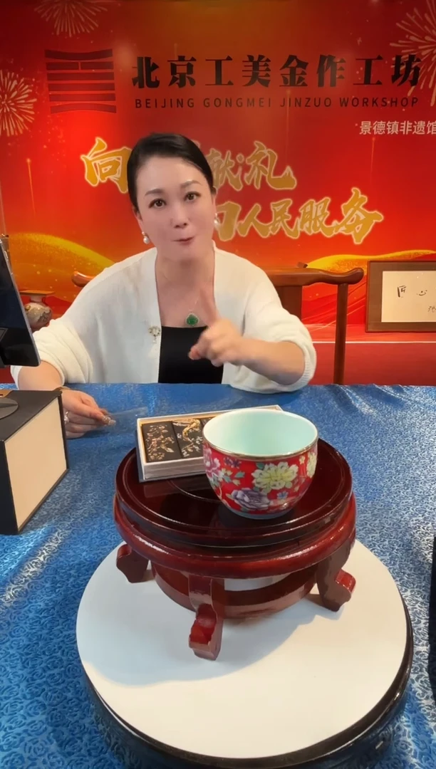 杯杯陶瓷/摆建/E1117