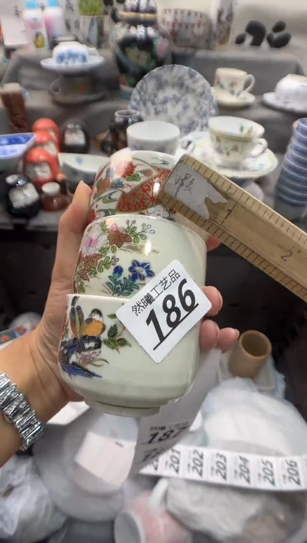 瓷片葉*?186